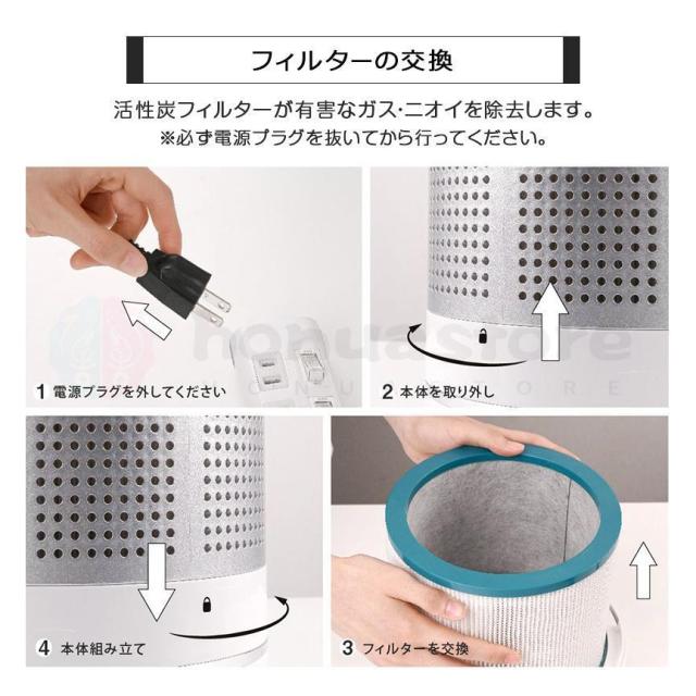 18/46冷風扇 扇風機 冷風機 羽根なし タワーファン 冷暖両用 空気循環 電気ヒーター 大風量 8段階冷風/3段階暖風 首振り 省エネ 熱中症対策 節電対策 お手入れ簡単 省スペース 組み立て不要 リモコン付 部屋 リビング_16