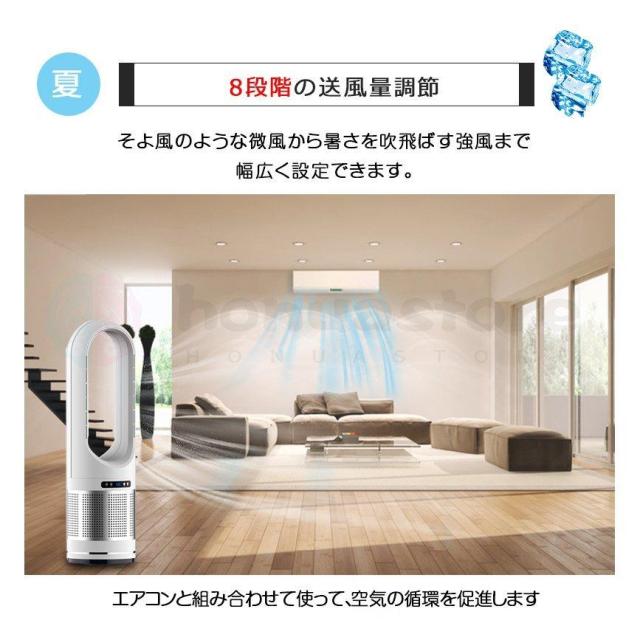 18/46冷風扇 扇風機 冷風機 羽根なし タワーファン 冷暖両用 空気循環 電気ヒーター 大風量 8段階冷風/3段階暖風 首振り 省エネ 熱中症対策 節電対策 お手入れ簡単 省スペース 組み立て不要 リモコン付 部屋 リビング_6