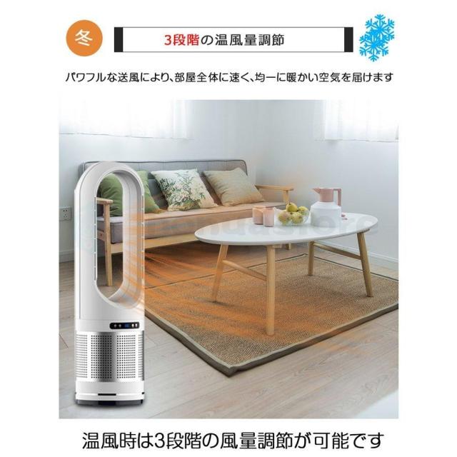 46インチまたは48インチ セラミックヒーター 温冷風扇 扇風機型 羽根