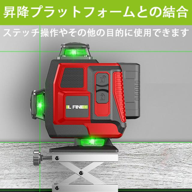 レーザー墨出し器 グリーン レーザー 水平器 16ライン 4x360°グリーンレーザー墨出し器 フルライン 高輝度 レーザーレベル 自動補正受光器対応【2026年新登場】_8