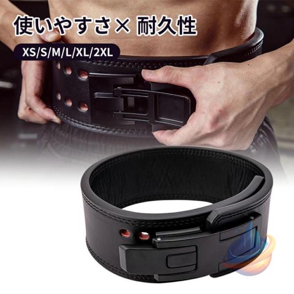 本革 レザー リフティングベルト トレーニングベルト 重量挙げ 男 牛革ゾンチーベルト男女兼用 レバーバックル クイック ベルト スクワットデッド リフト 6,336円
