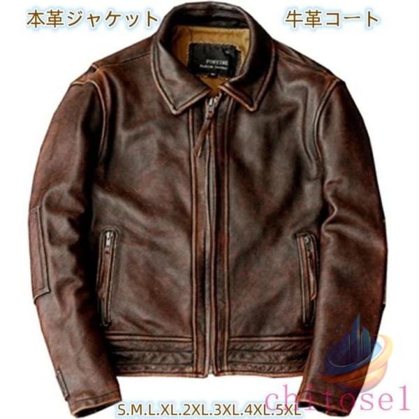 ライダース革ジャン ライダースジャケット 牛革コート革ジャケット メンズゾンチー秋冬 レザー ショート バイク 本革 厚手 春秋冬 Gジャン ファッション 16,691円