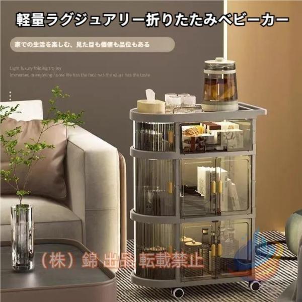 ベビーワゴン収納カー ト収納ワゴン折りたた みキャスタワゴンベビ ー用品収納ワゴンキャゾンチースター付き引き出し可 動式 整理整頓 省スペース 使いやすい