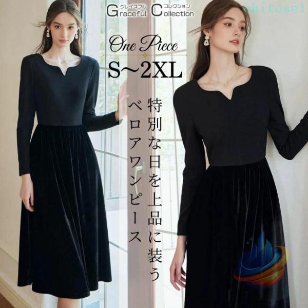 フレア ロングワンピース 結婚式 服装 50代 女性 叔母 顔合わせ 母親 60代ゾンチーフォーマルドレス お宮参り 食事会 40代 30代 上品 披露 着回し きれいめ