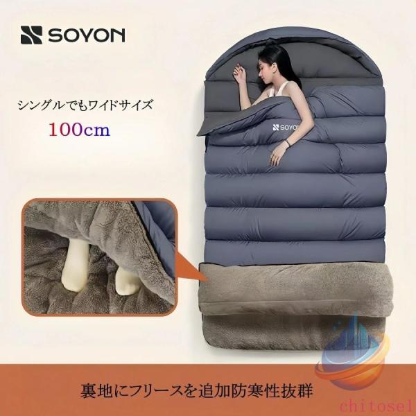 寝袋 アウトドア 寝具 シュラフ 洗える コンパクト 冬用 夏用 シュラフザックゾンチー連結可能 封筒型 耐寒 車中泊 防災 避難用 おうちキャンプ 携帯便利