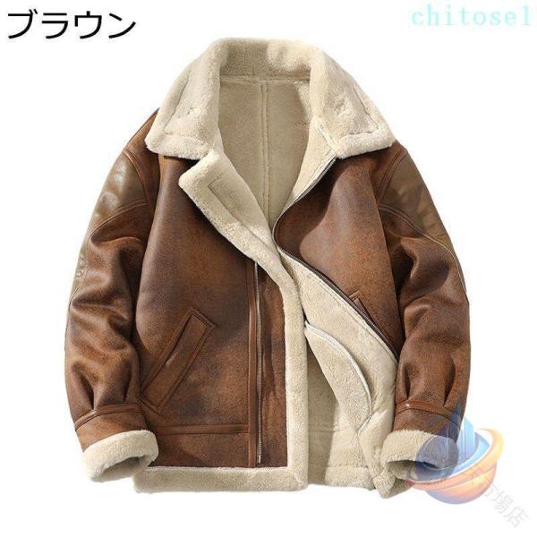ボアジャケット メンズ ラムウール ライダースジャケット 厚手で暖かい フェイクムートン素材ゾンチーブルゾンアウター ジャンパー 大きいサイズ対応 防寒 防風 12,095円