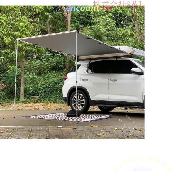 カーサイドオーニング アルミ合金 汎用 Welina サイドタープ オーニングテント カーサイドタープ 屋根 日除け 車中泊 キャンプ