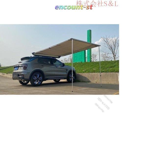 カーサイドオーニング アルミ合金 汎用 Welina サイドタープ オーニングテント カーサイドタープ 屋根 日除け 車中泊 キャンプ_3