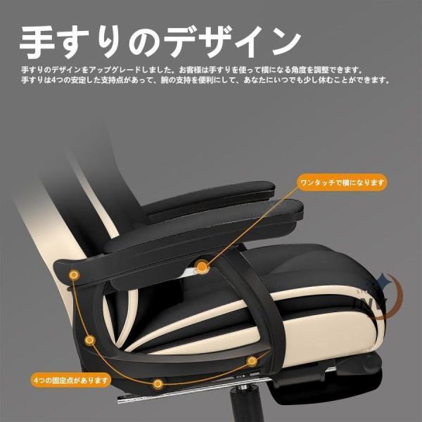 ゲーミングチェア 白 安い リクライニング 社長椅子 Welina 360度回転 昇降 肉厚座面 デスクチェア 在宅ワーク 勉強 仕事に_5