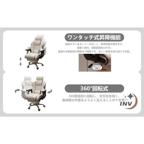 ゲーミングチェア 白 安い リクライニング 社長椅子 Welina 360度回転 昇降 肉厚座面 デスクチェア 在宅ワーク 勉強 仕事に_6