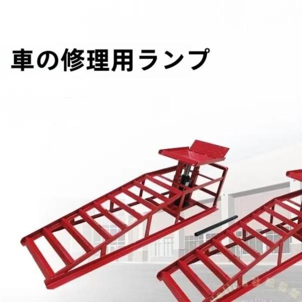 自動車整備用 カースロープ 昇降坡 メンテナンス坂 荷重300kg×2 Welina タイヤ修理ブラケット ガレージ用品 段差プレート 車整備/オイル交換に便利