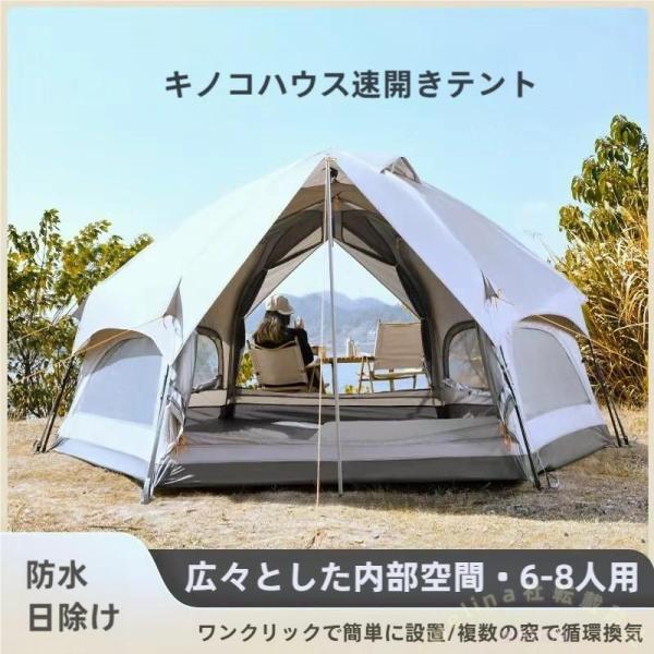 最終値下】ナインヒルズ SENAI75 2ルームテント グランドシート
