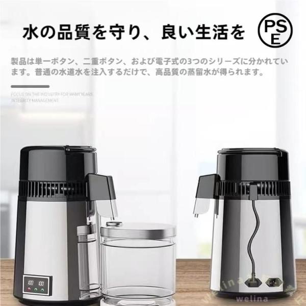 うぇりな様 リクエスト 2点 まとめ商品 水蒸留器 蒸留水器 芳香