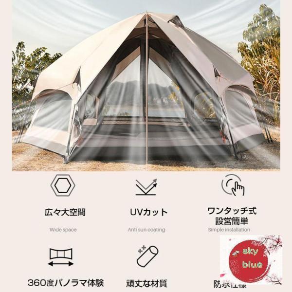 ワンタッチドームテント 簡単組立 UVカット キャンプ用 Welina 耐水性
