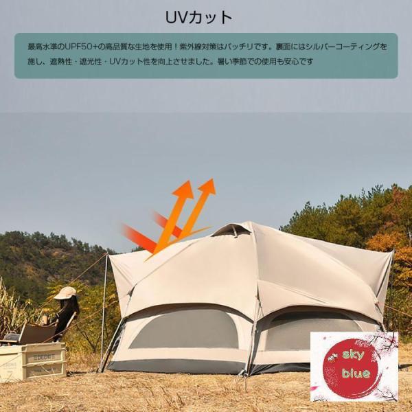 ワンタッチドームテント 簡単組立 UVカット キャンプ用 Welina 耐水性