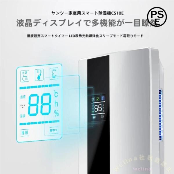 除湿機 衣類乾燥 除湿器 25db 静音 Welina 衣類乾燥に最適 パワフル省エネ コンプレッサー式 ハイブリッドデシカント除湿器