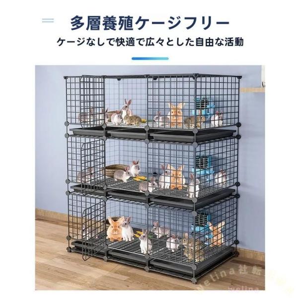 2層うさぎケージ 大型ペットフェンス 室内用 Welina DIY組替え自由 多頭飼い 脱走防止 持ち運びOK ウサギ飼育ゲージ