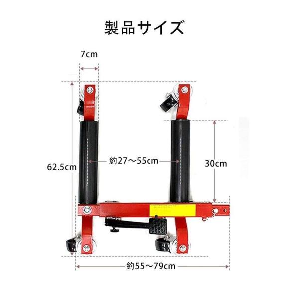 タイヤドーリー ホイールドーリー タイヤリフター 鉄製 Welina ペダル昇降式 耐荷重約750kg/台 移動ラクラク 持ち運び簡単 ジャッキ補助_1