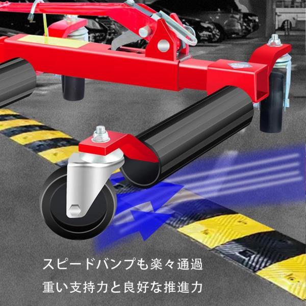 タイヤドーリー ホイールドーリー タイヤリフター 鉄製 Welina ペダル昇降式 耐荷重約750kg/台 移動ラクラク 持ち運び簡単 ジャッキ補助_2