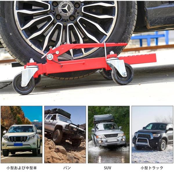 タイヤドーリー ホイールドーリー タイヤリフター 鉄製 Welina ペダル昇降式 耐荷重約750kg/台 移動ラクラク 持ち運び簡単 ジャッキ補助_6
