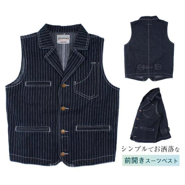 デニムジレ メンズ ベスト ストライプ 防寒 重ね着 胸ポケット付き Welina（株） ビジネス カジュアル チョッキ トップス 秋冬コーデ 通勤にも おしゃれ_1