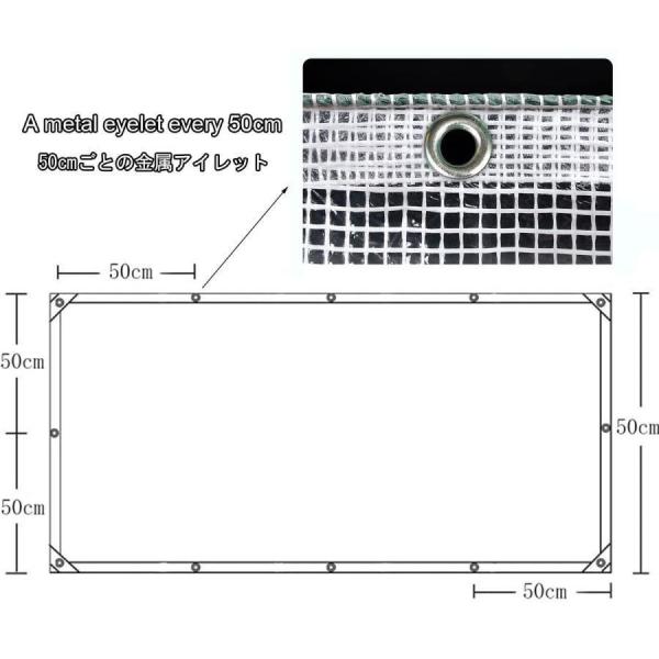 透明糸入り防水シート ターポリン 0.3mm 屋外 防水 日焼け止め Welina ハトメ付き 耐久タープ 雨除け/木材保護/建材カバーに（サイズ選択可）_5