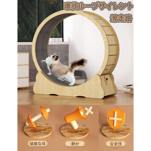 キャットホイール 猫用ランニングマシン 回し車 静音設計 Welina 運動不足解消 ストレス発散 室内トレッドミル ホイール_1