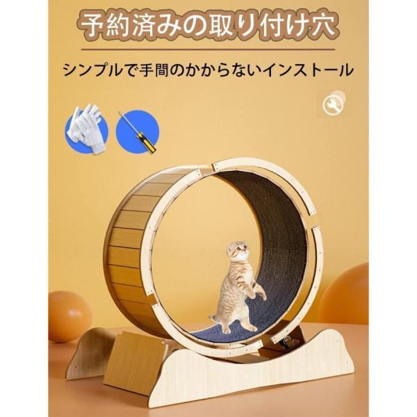 キャットホイール 猫用ランニングマシン 回し車 静音設計 Welina 運動不足解消 ストレス発散 室内トレッドミル ホイール_4