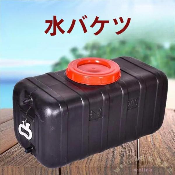 太陽熱温水器 80L 屋外シャワータンク 大容量 防災 災害時にも Welina 旅行/海水浴/水やりに 太陽光で温水 エコ給湯 ポータブル貯湯タンク