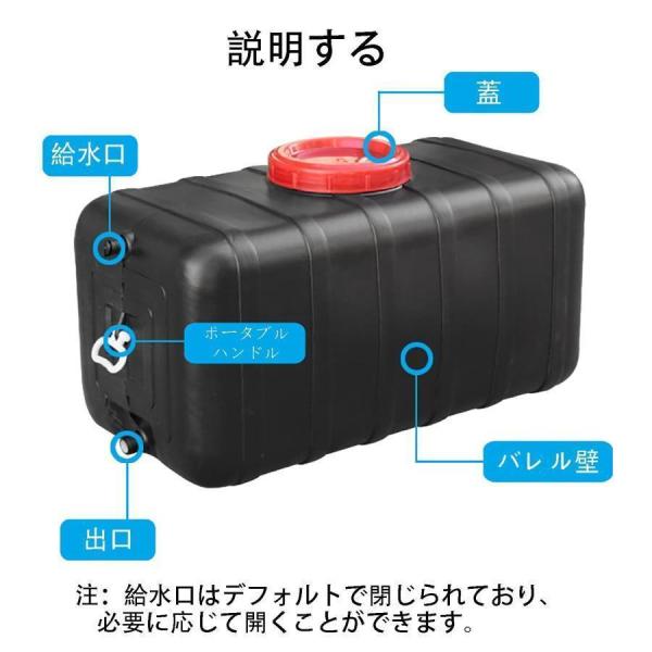太陽熱温水器 80L 屋外シャワータンク 大容量 防災 災害時にも Welina 旅行/海水浴/水やりに 太陽光で温水 エコ給湯 ポータブル貯湯タンク_3