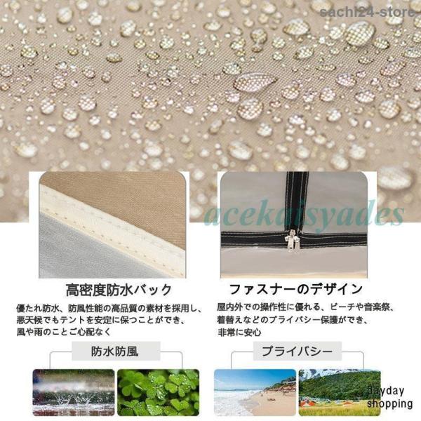 ワンタッチテント １人用 ２人用 フルクローズ 紫外線カット Welina（株） 日焼け対策 軽量 折りたたみ ＵＶカット キャンプ ソロキャンプ 公園 海 ピクニックに_11
