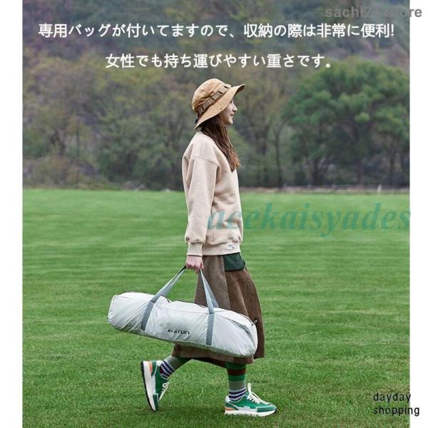 ワンタッチテント １人用 ２人用 フルクローズ 紫外線カット Welina（株） 日焼け対策 軽量 折りたたみ ＵＶカット キャンプ ソロキャンプ 公園 海 ピクニックに_14