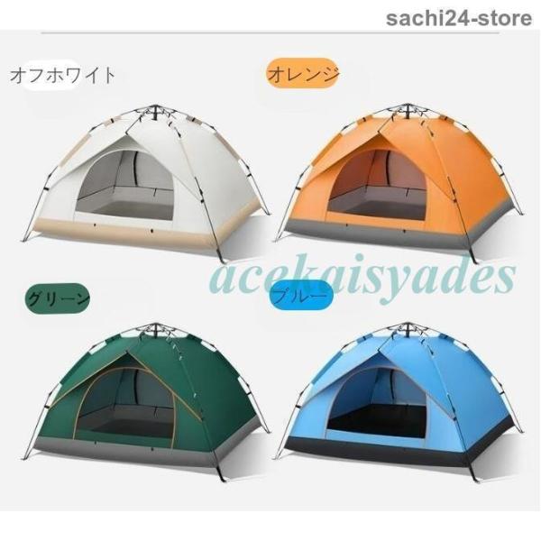 ワンタッチテント １人用 ２人用 フルクローズ 紫外線カット Welina（株） 日焼け対策 軽量 折りたたみ ＵＶカット キャンプ ソロキャンプ 公園 海 ピクニックに_3