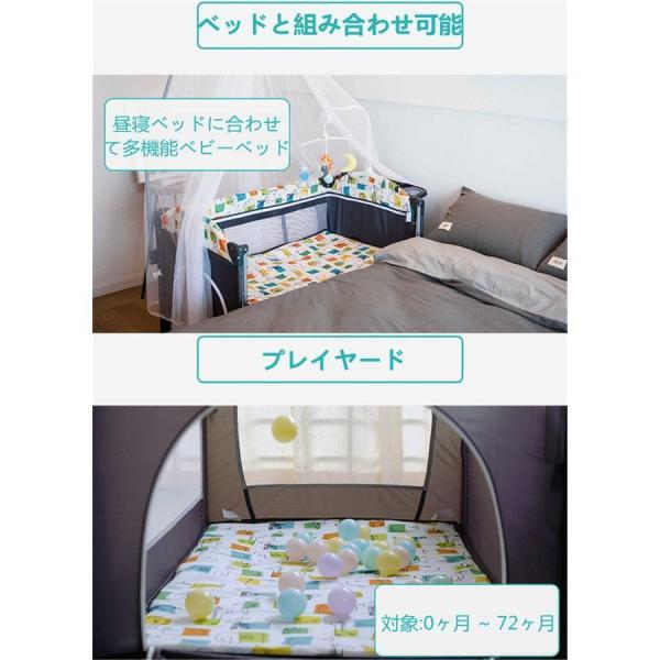 プレイヤード ベビーベッド 折りたたみ 添い寝ベッド キャスター付き Welina おむつ交換台付き 多機能ベビーサークル マットレス付 キャリーバッグ付_4