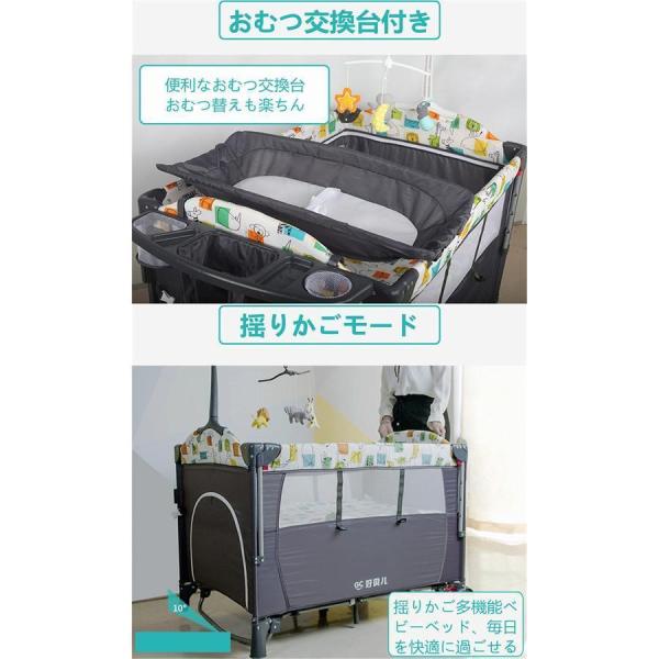 プレイヤード ベビーベッド 折りたたみ 添い寝ベッド キャスター付き Welina おむつ交換台付き 多機能ベビーサークル マットレス付 キャリーバッグ付_5