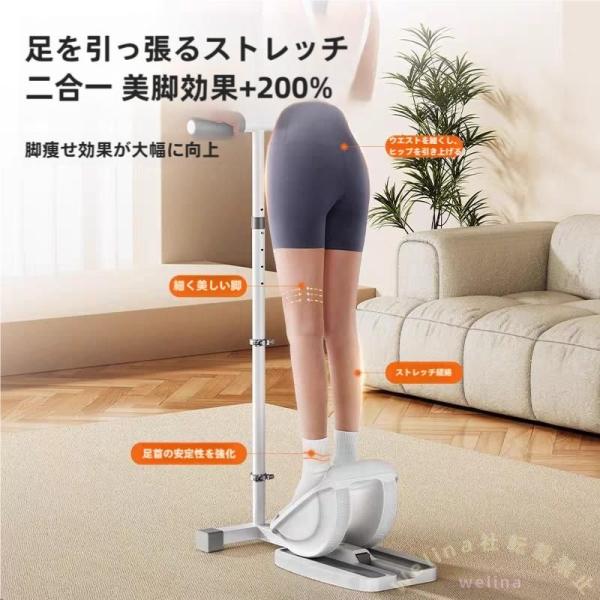 ミニステッパー 静音 レッグトレーニング 太もも筋トレ 内転筋 Welina 室内運動 ダイエット器具 有酸素運動 健康器具 コンパクト
