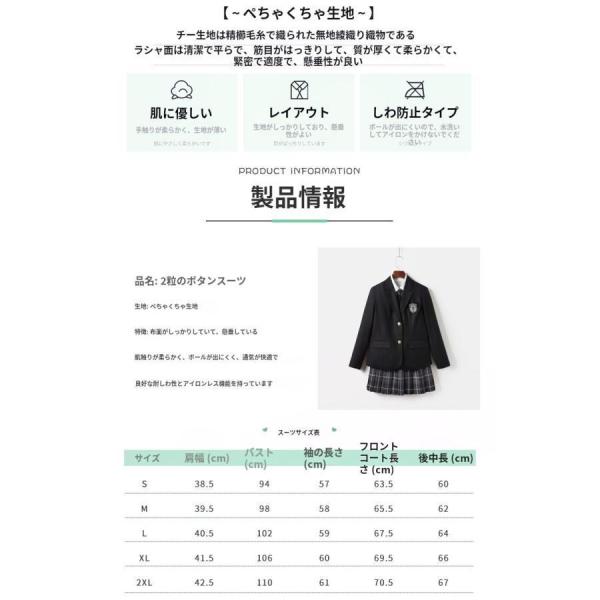 女子高生制服 セーラー服 コスチューム ミニスカ 大きいサイズ Welina（株） 文化祭 仮装 イベントに可愛い 学生服風 おそろいコーデにも