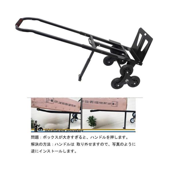 階段用台車 三輪 段差対応 折りたたみ 軽量 静音 キャリー Welina 荷重200kg 階段昇降がラク 引っ越し/業務用/配送に 省力ハンドトラック_5