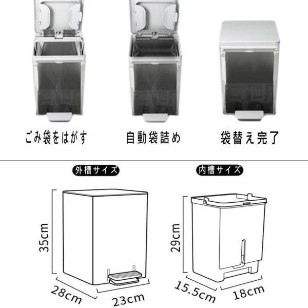 全自動ゴミ箱 自動ゴミ袋交換 自動梱包 圧縮機能 密閉ペダル Welina 低騒音で快適 ふた付き衛生的 キッチン/オフィスに 省力スマートダストボックス_4