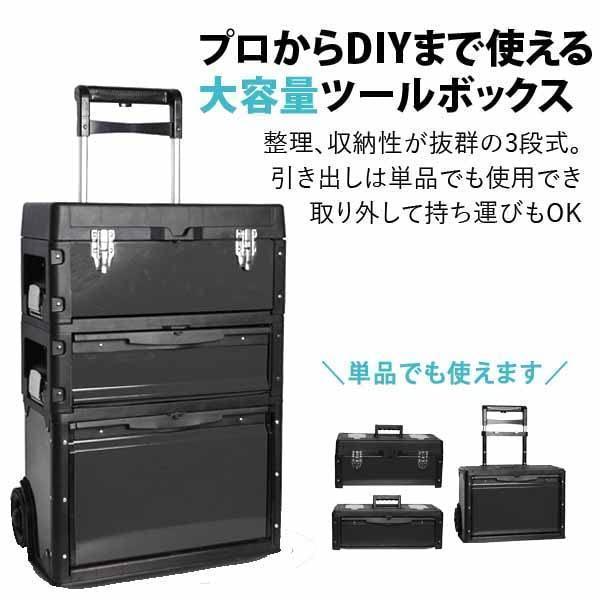 3段ツールカート 工具ワゴン ツールチェスト 金属製 静音キャスター Welina DIY/プロ用 工具箱収納 台車として移動ラク 作業場・ガレージ整理に_2