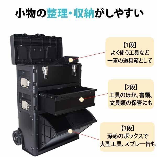 3段ツールカート 工具ワゴン ツールチェスト 金属製 静音キャスター Welina DIY/プロ用 工具箱収納 台車として移動ラク 作業場・ガレージ整理に_3