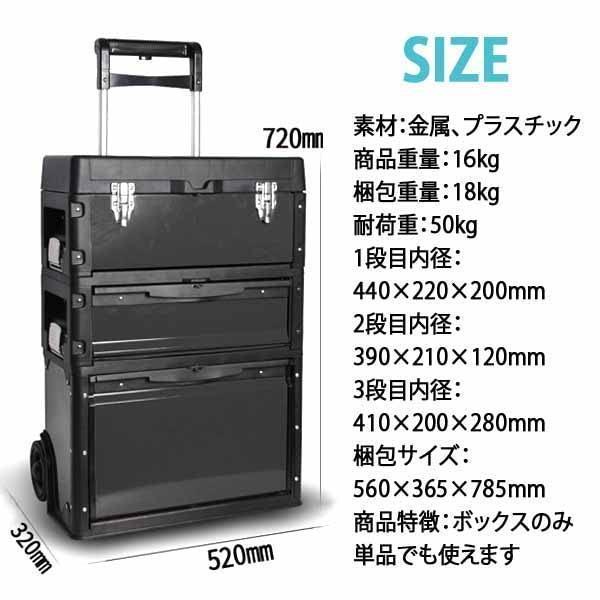 3段ツールカート 工具ワゴン ツールチェスト 金属製 静音キャスター Welina DIY/プロ用 工具箱収納 台車として移動ラク 作業場・ガレージ整理に_7