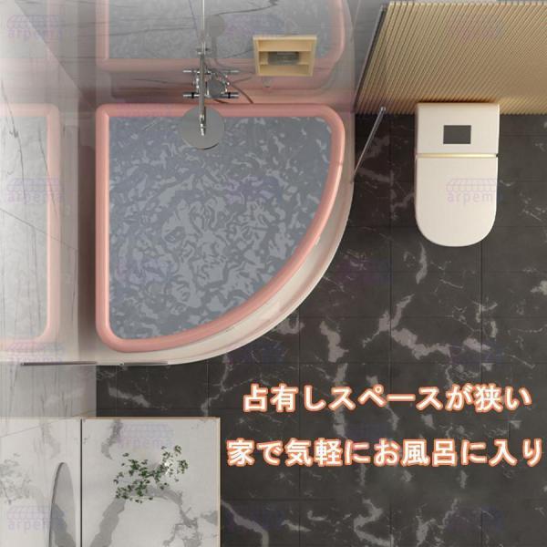 折りたたみ浴槽 大人用 ポータブルバスタブ 扇形 収納簡単 組立不要 Welina 簡易風呂 保温水 家庭用 省スペース 設置簡単 リラックス_8