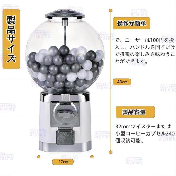 ガチャガチャ 本体 硬貨用 レトロカプセルマシン ドーム型 Welina 家庭用/業務用 楽しいガチャマシン 景品カプセル対応 イベント_10