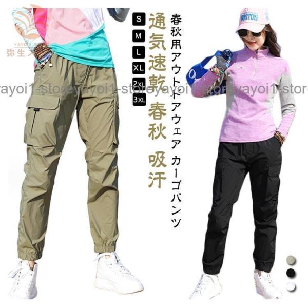 トレッキングパンツ レディース ロング 登山ズボン アウトドア Welina（株） 防撥水 通気速乾 クライミングにも 春の山ガールコーデに動きやすい_6