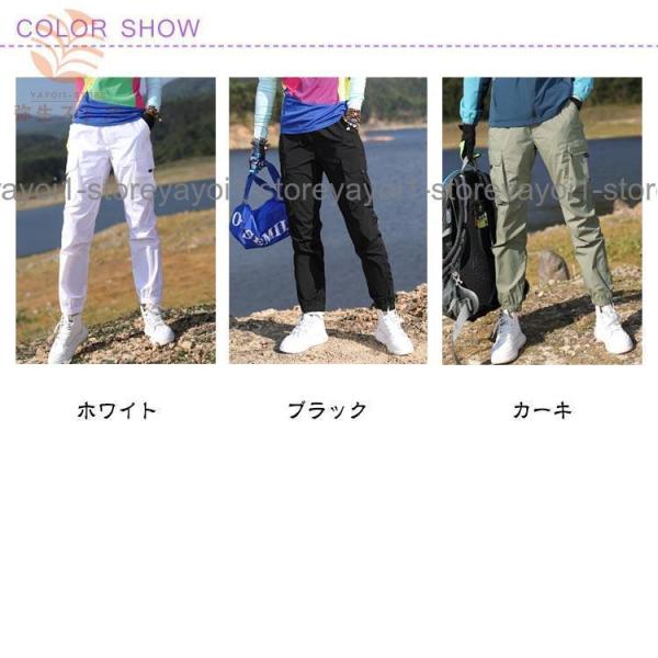 トレッキングパンツ レディース ロング 登山ズボン アウトドア Welina（株） 防撥水 通気速乾 クライミングにも 春の山ガールコーデに動きやすい_7