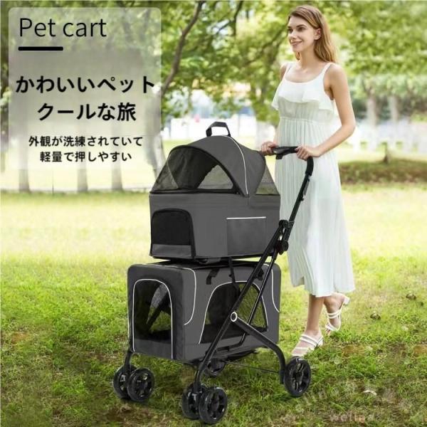ペットカート 多頭 分離式 3way 折りたたみ Welina（株） 小型犬 中型犬 猫犬兼用 一台二段 対面式 多機能 軽量 キャリー お散歩