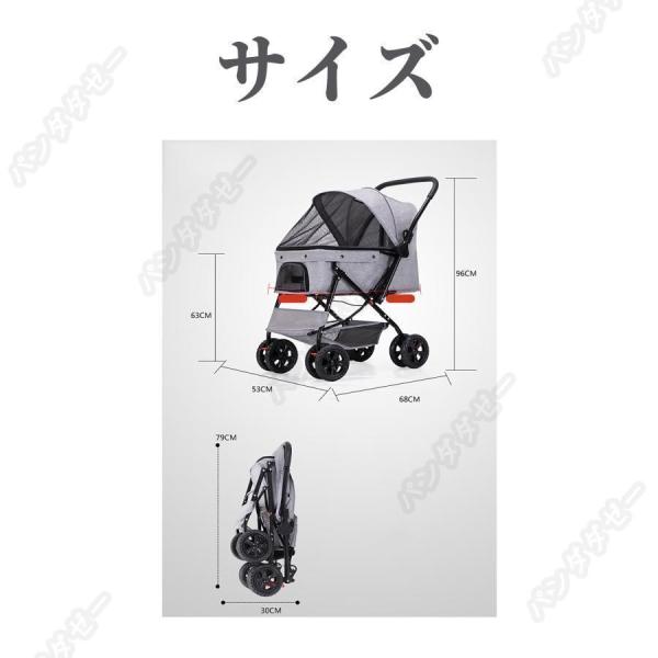 ペットカート 軽量 折りたたみ 猫/小中型犬対応 取り外し可能 360°回転Welina 二方向制御 多頭OK 柴犬/コーギーにも 犬用ベビーカー_12