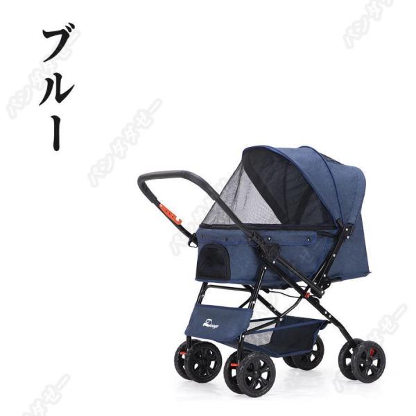 ペットカート 軽量 折りたたみ 猫/小中型犬対応 取り外し可能 360°回転Welina 二方向制御 多頭OK 柴犬/コーギーにも 犬用ベビーカー_4