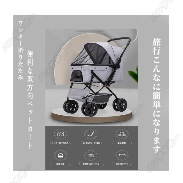 ペットカート 軽量 折りたたみ 猫/小中型犬対応 取り外し可能 360°回転Welina 二方向制御 多頭OK 柴犬/コーギーにも 犬用ベビーカー_5